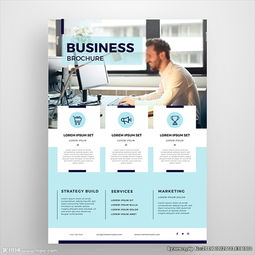 金融貿易商務咨詢 專業助力，智勝未來